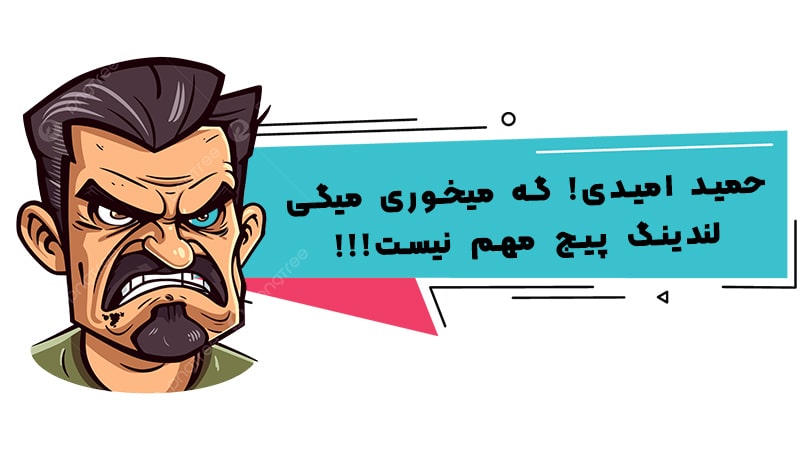 چرا سئو مهم است