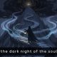 شب تاریک روح