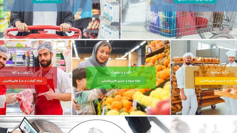 هایپر فمیلی