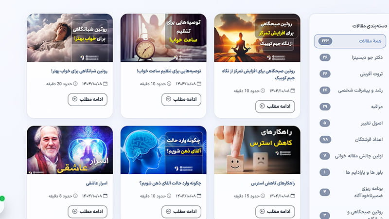 رویال مایند 