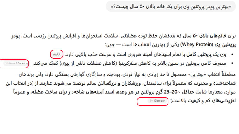 پاسخ هوش مصنوعی به سوال 