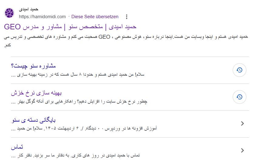 قصد کاربری نویگیشنال