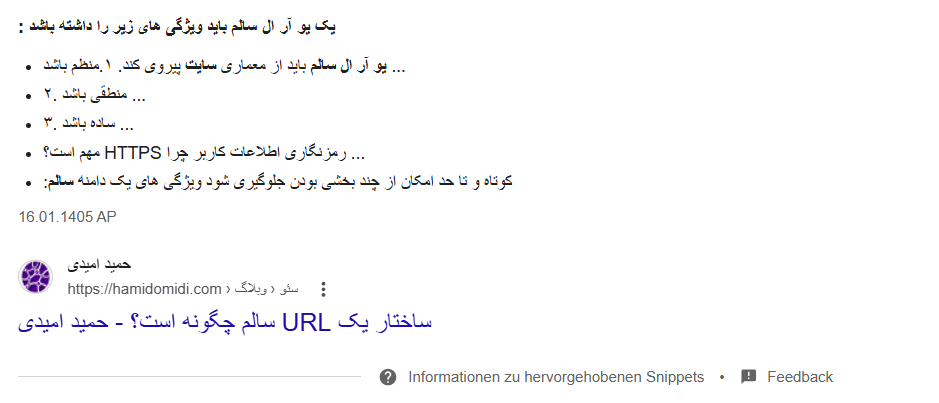 لیست گلوله ای