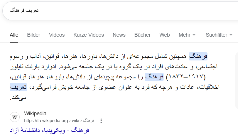 پاراگراف POSITION ZIRO