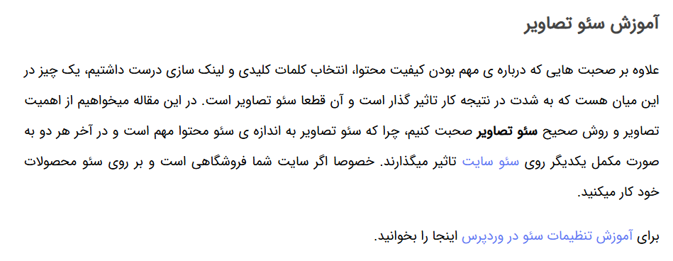 محتوای سطحی