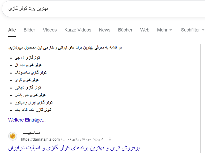 بهترین ها در لوکیشن صفر