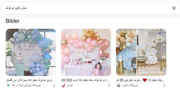 پوزیشن صفر تصاویر
