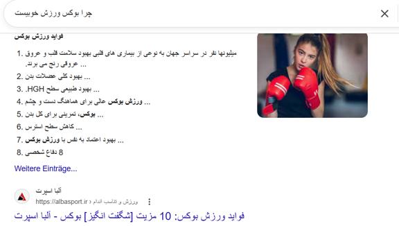 لوکیشن صفر گوگل 