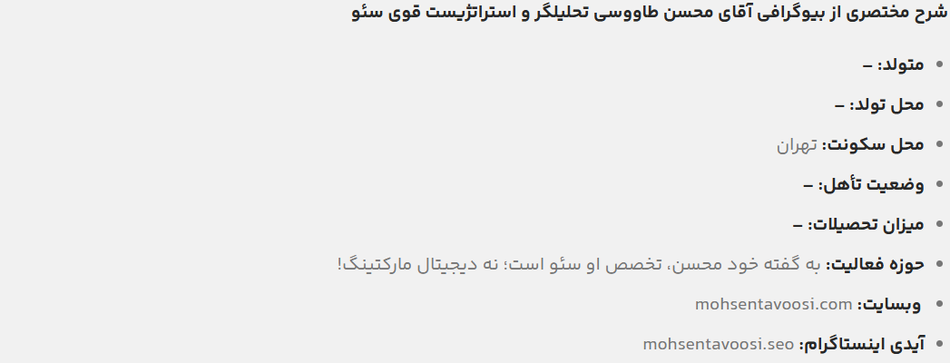 درج لینک در رپورتاژ