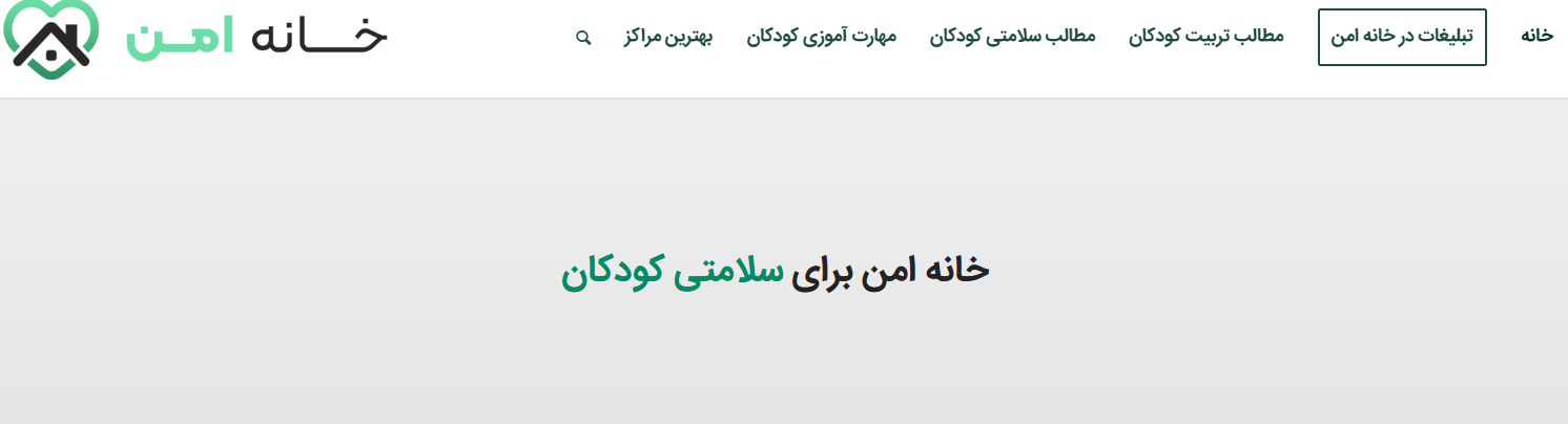 سایت تبلیغات