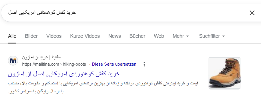 لانگ تیل کیوورد