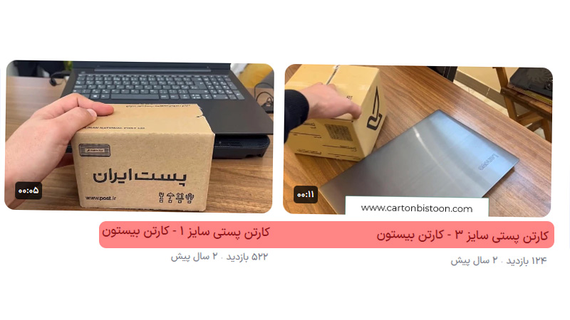 برند سازی در آپارات