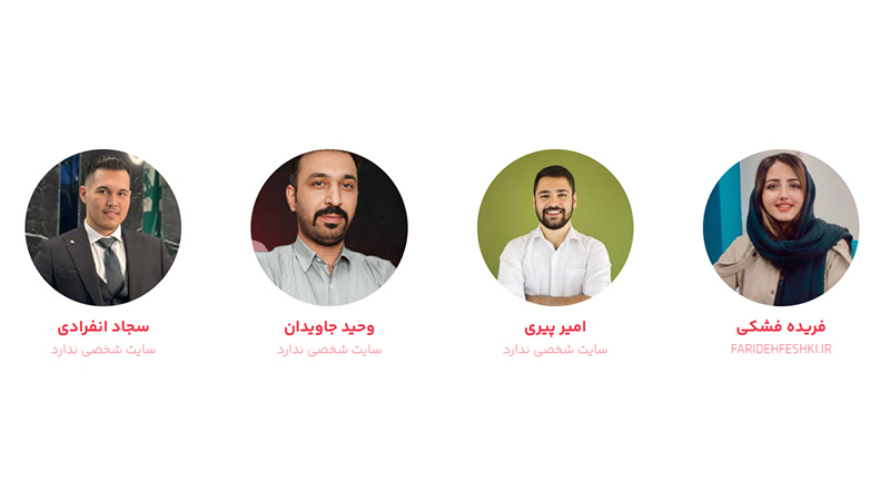 بهترین سئوکار