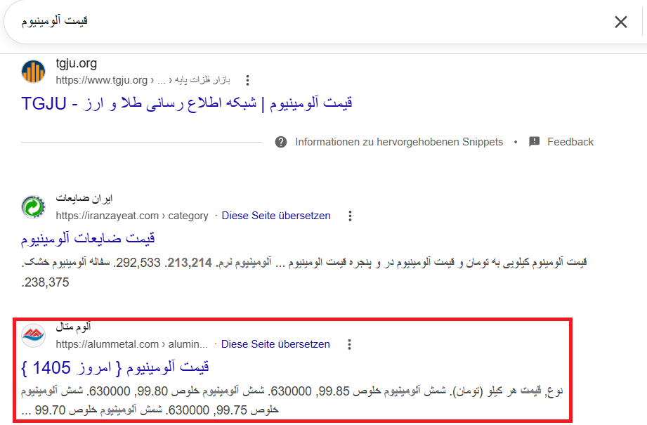 رتبه سایت بعد از رپورتاژ