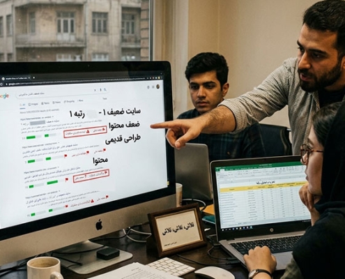سایت ضعیف