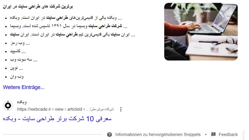 لیستینگ طراحی سایت