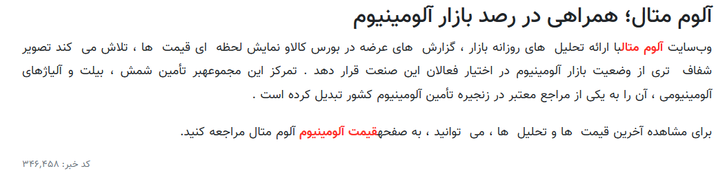 لینک رپورتاژ