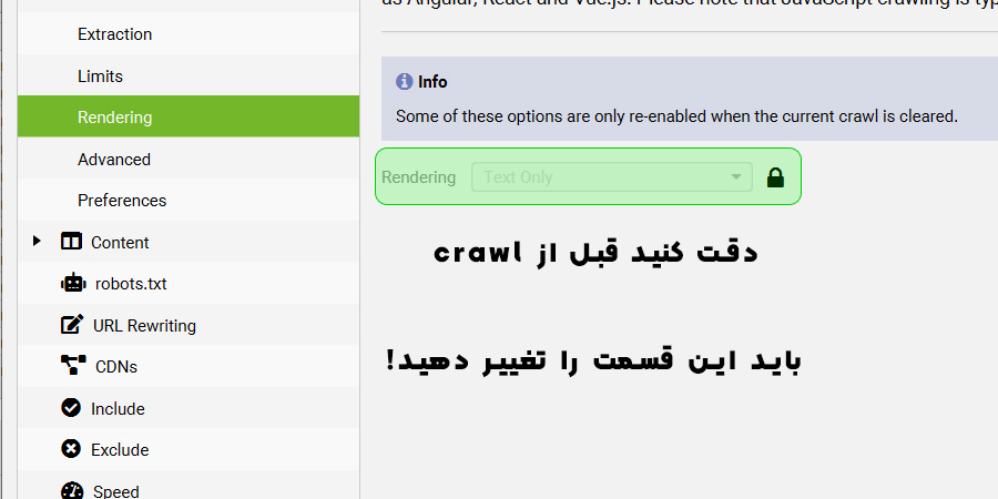 رندرینگ screaming frog