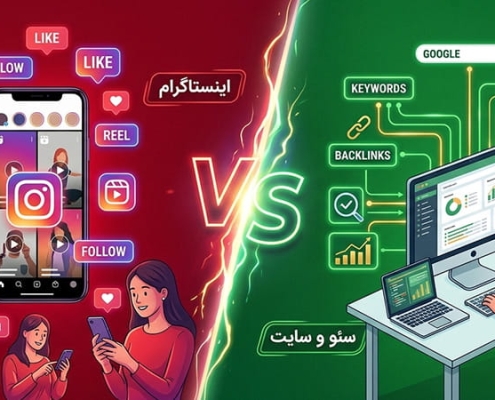 سئو یا اینستاگرام