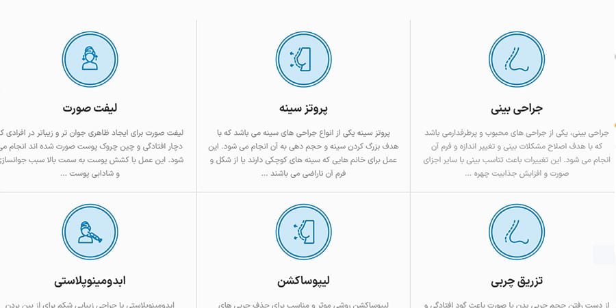 ایکون های المنتور