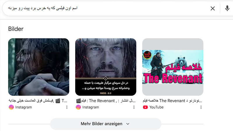 رنک برین