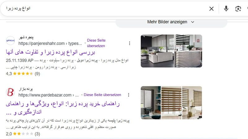 نتایج گوگل برای یک کیوورد
